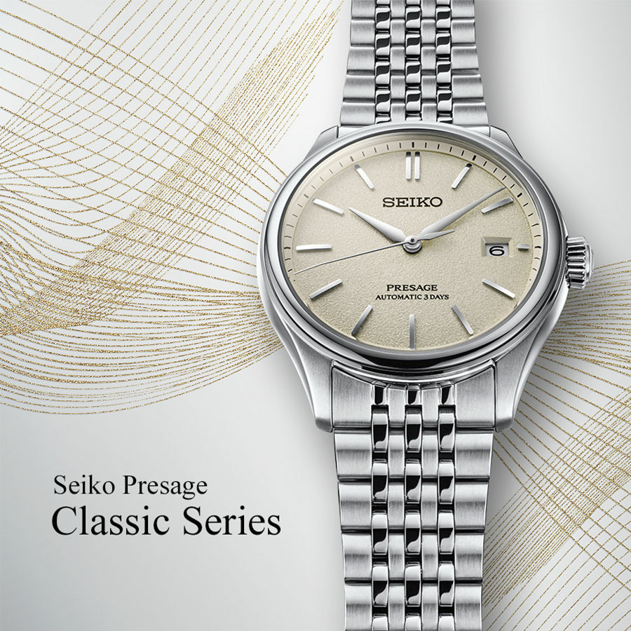 Seiko